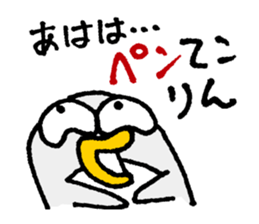 OshiriPenPen - Penguin Sticker sticker #4311219