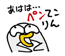 OshiriPenPen - Penguin Sticker sticker #4311219