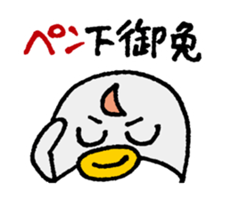 OshiriPenPen - Penguin Sticker sticker #4311220