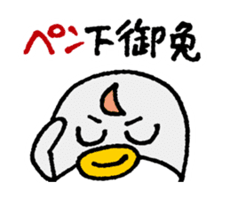 OshiriPenPen - Penguin Sticker sticker #4311220