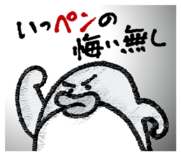 OshiriPenPen - Penguin Sticker sticker #4311221