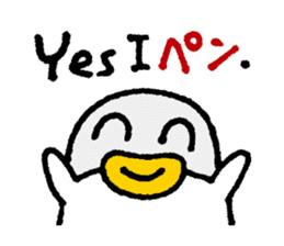 OshiriPenPen - Penguin Sticker sticker #4311222