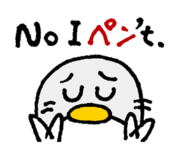 OshiriPenPen - Penguin Sticker sticker #4311223