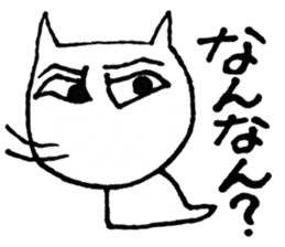 SHIRO CAT4 sticker #4311304