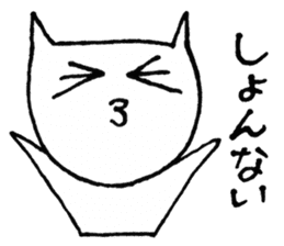 SHIRO CAT4 sticker #4311307