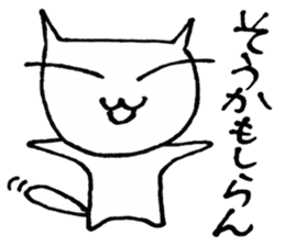 SHIRO CAT4 sticker #4311308