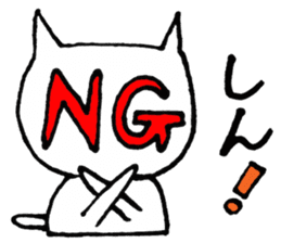 SHIRO CAT4 sticker #4311309