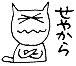 SHIRO CAT4 sticker #4311311