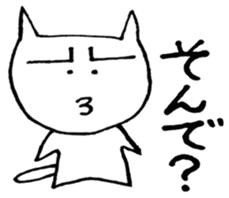 SHIRO CAT4 sticker #4311315