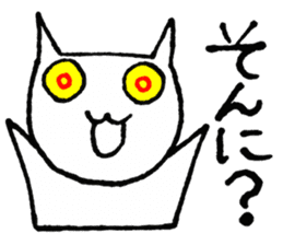 SHIRO CAT4 sticker #4311316