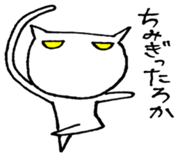 SHIRO CAT4 sticker #4311317