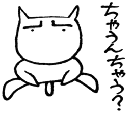 SHIRO CAT4 sticker #4311318