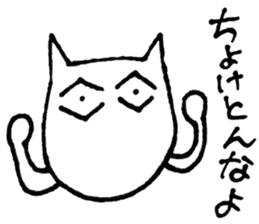 SHIRO CAT4 sticker #4311319
