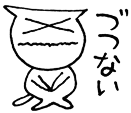 SHIRO CAT4 sticker #4311320