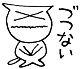 SHIRO CAT4 sticker #4311320