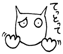 SHIRO CAT4 sticker #4311323