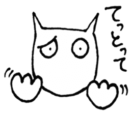 SHIRO CAT4 sticker #4311323