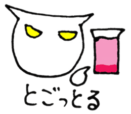 SHIRO CAT4 sticker #4311324
