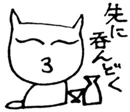 SHIRO CAT4 sticker #4311325