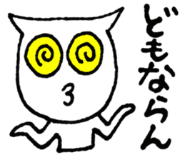 SHIRO CAT4 sticker #4311326