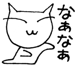 SHIRO CAT4 sticker #4311327