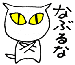 SHIRO CAT4 sticker #4311328