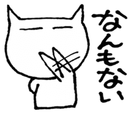 SHIRO CAT4 sticker #4311329