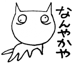 SHIRO CAT4 sticker #4311330