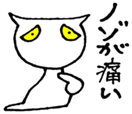 SHIRO CAT4 sticker #4311333