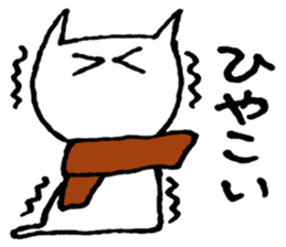 SHIRO CAT4 sticker #4311336