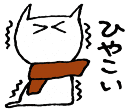 SHIRO CAT4 sticker #4311336