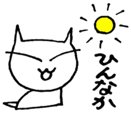 SHIRO CAT4 sticker #4311337