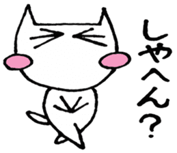 SHIRO CAT4 sticker #4311338