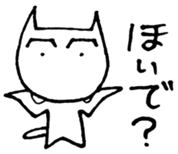 SHIRO CAT4 sticker #4311339