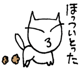 SHIRO CAT4 sticker #4311340
