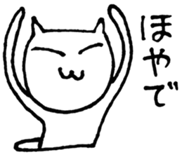 SHIRO CAT4 sticker #4311341