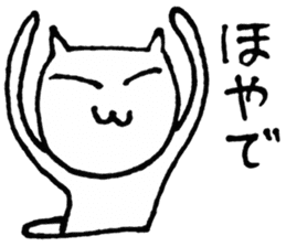 SHIRO CAT4 sticker #4311341