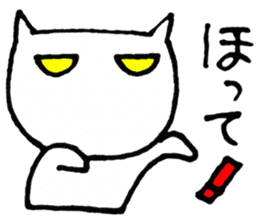 SHIRO CAT4 sticker #4311342