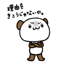 Nicole of emotions sticker 2 sticker #4311434