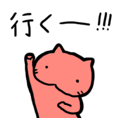 Aka-chan Puss sticker #4311744