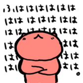 Aka-chan Puss sticker #4311748