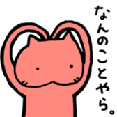 Aka-chan Puss sticker #4311750