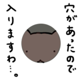 Aka-chan Puss sticker #4311762