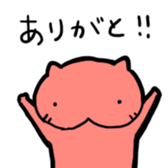 Aka-chan Puss sticker #4311770