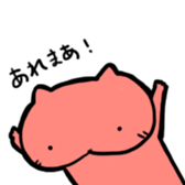 Aka-chan Puss sticker #4311772