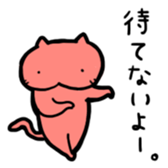 Aka-chan Puss sticker #4311778