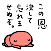 Aka-chan Puss sticker #4311782