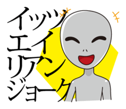 Of alien word  sticker sticker #4311906