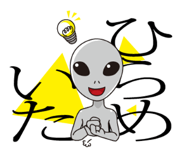 Of alien word  sticker sticker #4311908