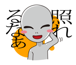 Of alien word  sticker sticker #4311911